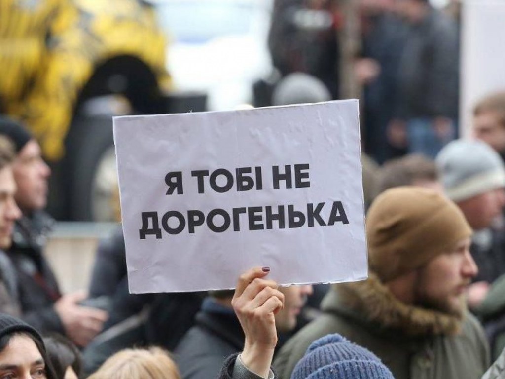 В регионах Украины прошли марши за гендерное равенство (ВИДЕО)
