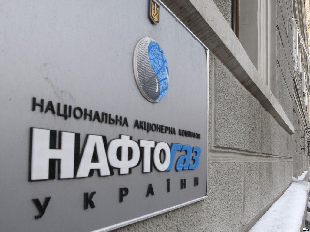 Кабмин раскритиковал финплан «Нафтогаза»