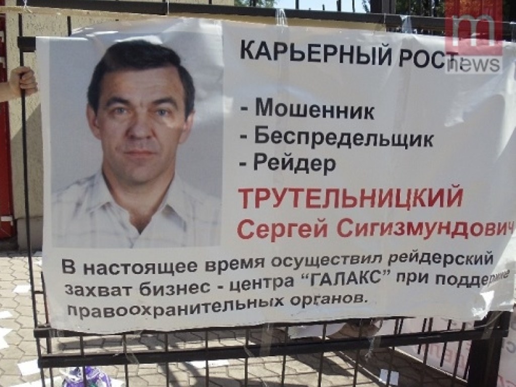 В Мариуполе суд отказался удовлетворить иск бизнесмена, которого похитили и допрашивали бойцы батальона «Азов» (ФОТО)