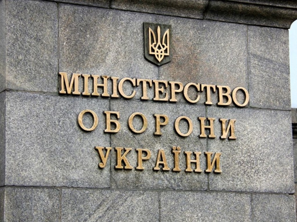 Комиссия Минобороны Украины обнаружила на оборонных предприятиях недостач на 48 миллионов гривен