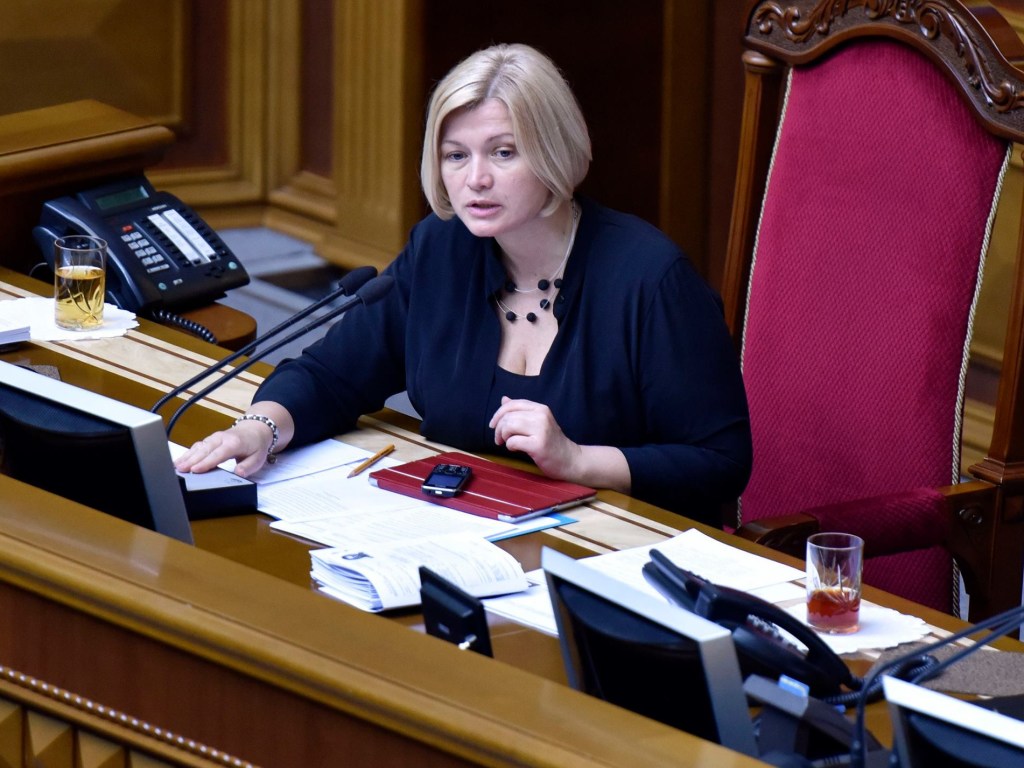 Геращенко открыла заседание Рады, в зале – 345 нардепов
