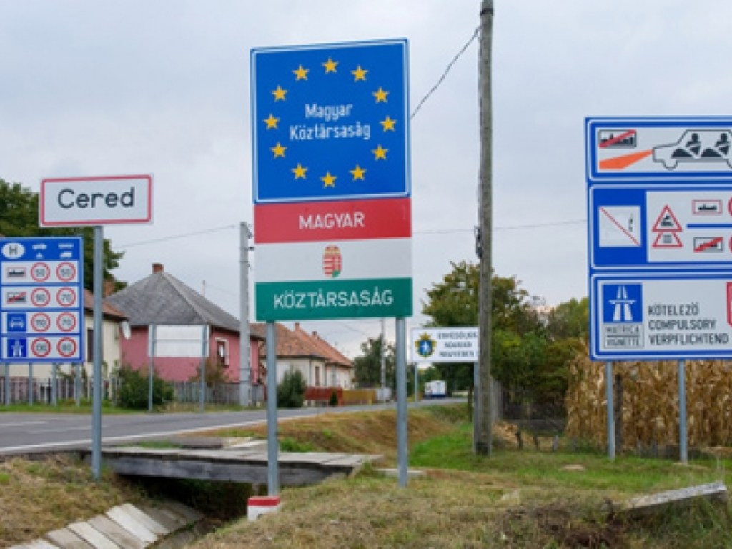 На украино-венгерской границе откроется ещё один пункт пропуска 