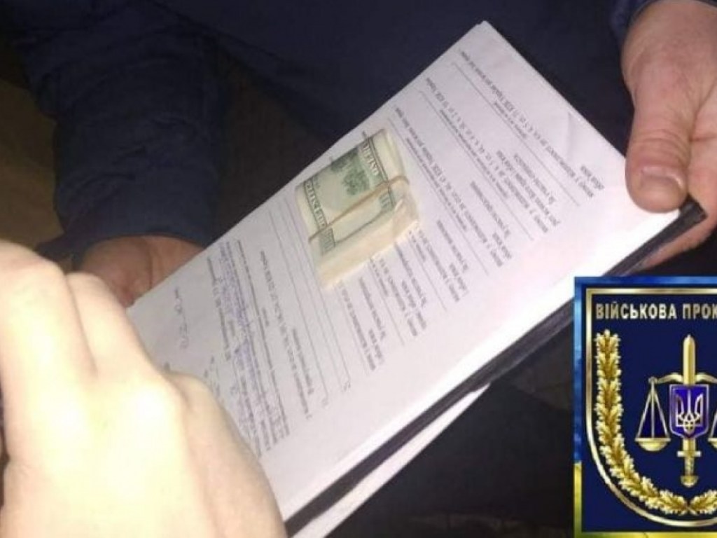 Коррупция в ВСУ: в Черкасской области майора поймали на взятке 3000 долларов (ФОТО)