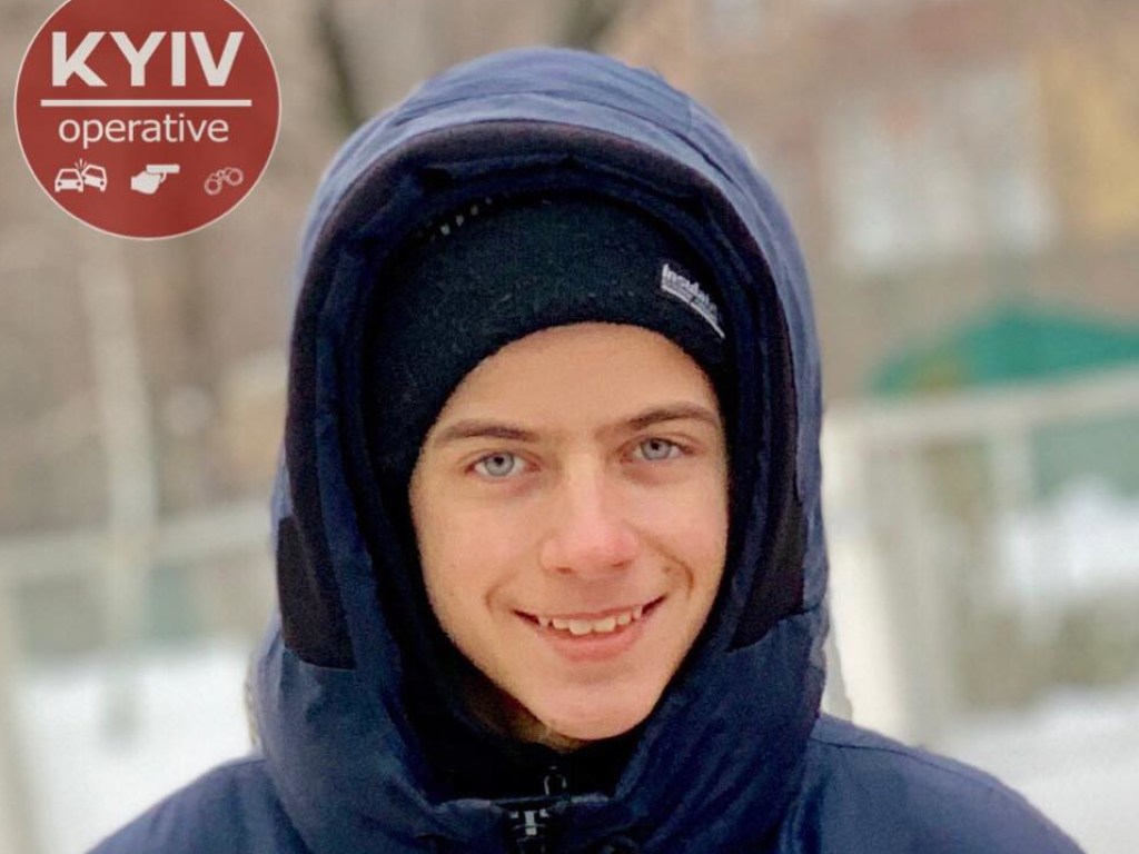 Вышел из школы и пропал: под Киевом пропал 15-летний подросток (ФОТО)