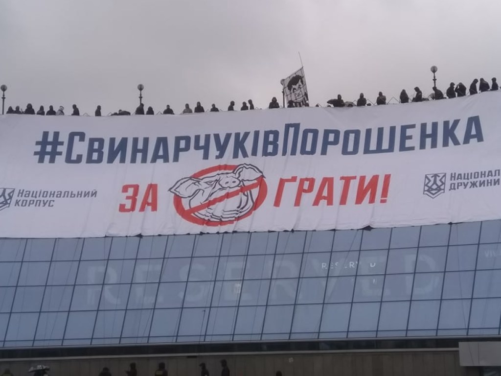 Акция протеста «Нацкорпуса» в Киеве: появились первые фото