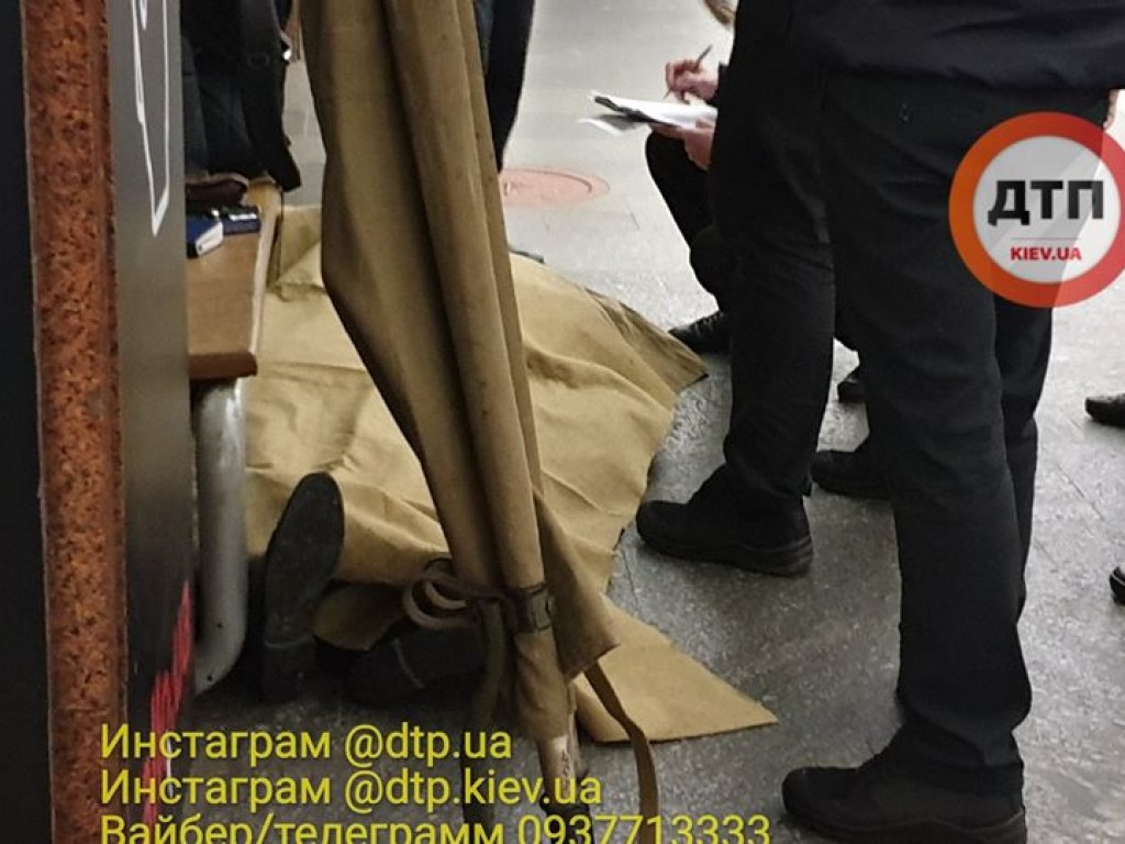 В Киеве на центральной станции метро умер мужчина (ФОТО)
