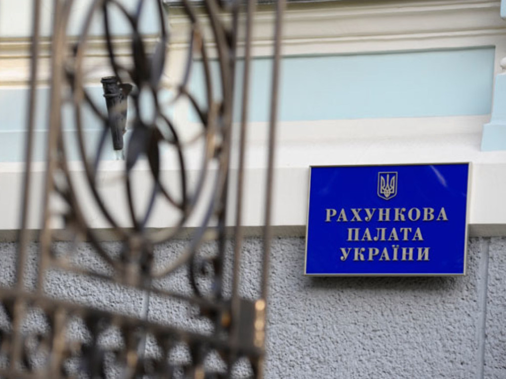 Счетная палата за 2018 год выявила нарушений в бюджетной сфере на 17 миллиардов гривен