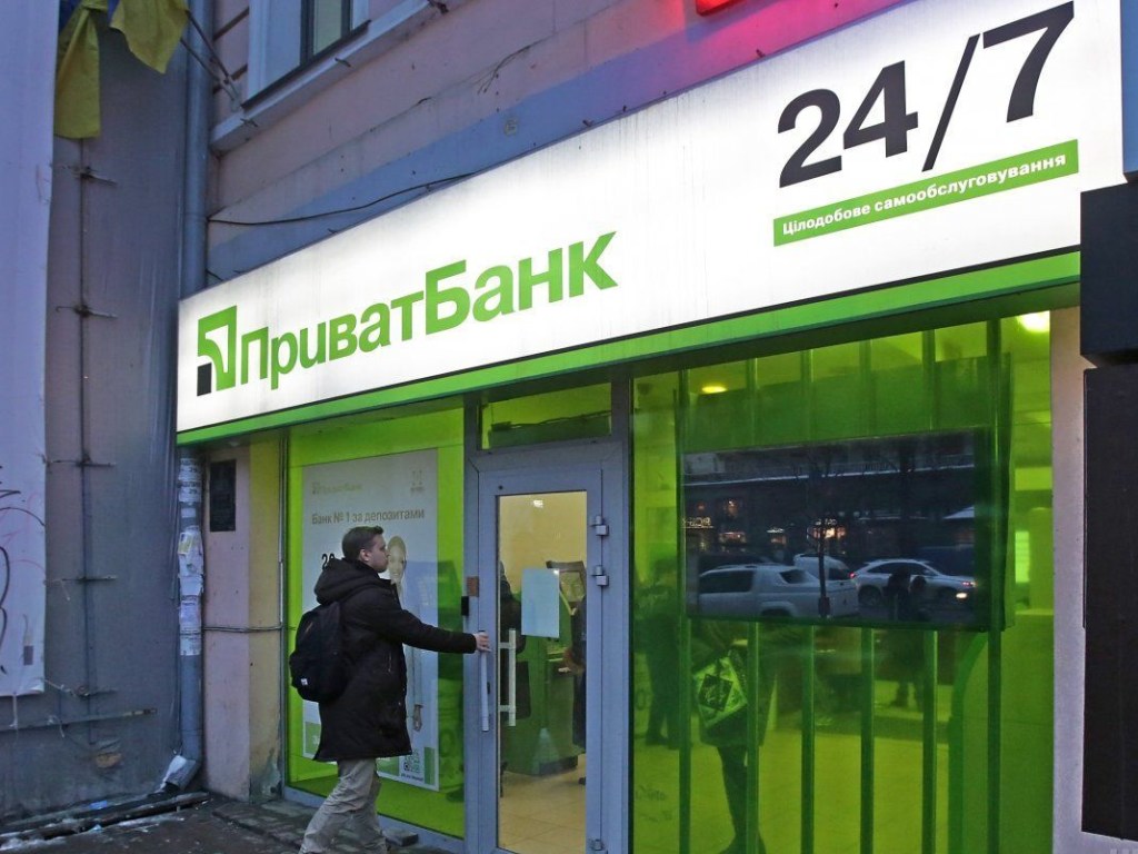 Сайт «ПриватБанка» атакуют мошенники: в зоне риска «Приват24»