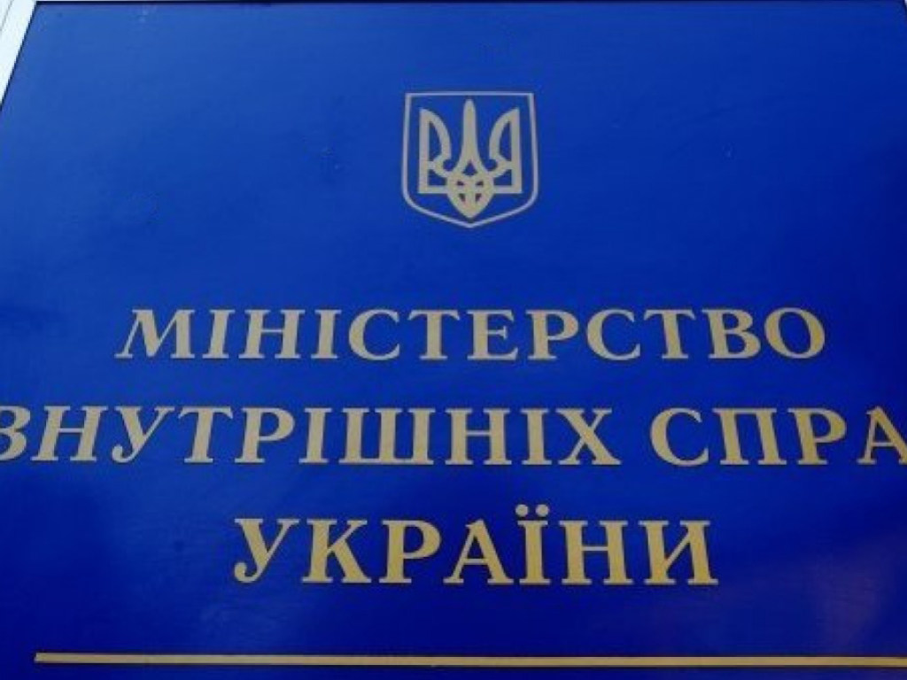 «Украинцы хотят честных выборов»: в сети требуют от Авакова расследовать схемы Тимошенко