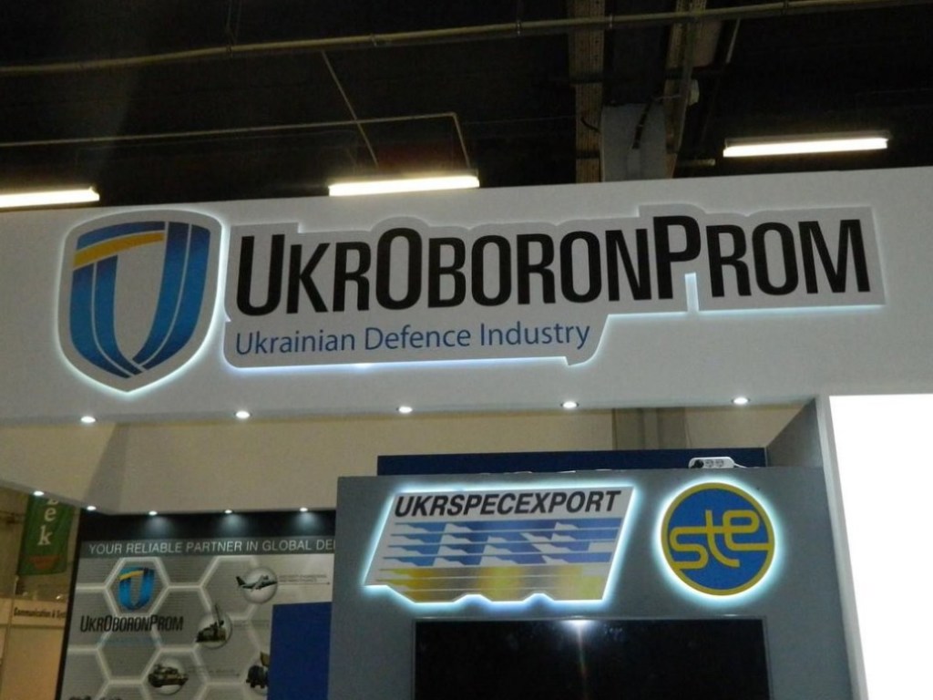 Эксперт назвал имитацией попытки власти реформировать «Укроборонпром»