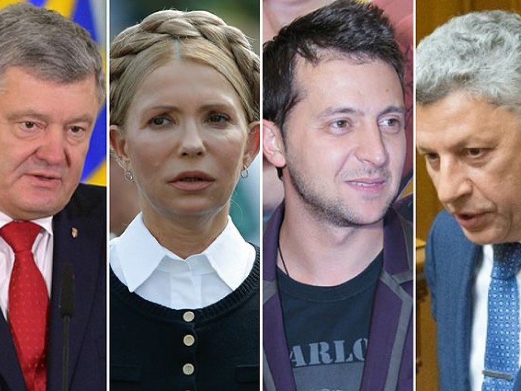 Выборы в Украине: Зеленский в лидерах, Порошенко и Бойко ускоряют шаг, Тимошенко немного теряет в поддержке &#8212; западные социологи