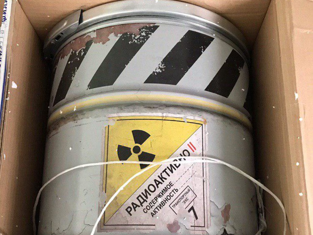 Киевские таможенники задержали радиоактивную посылку из России на Донбасс (ФОТО)