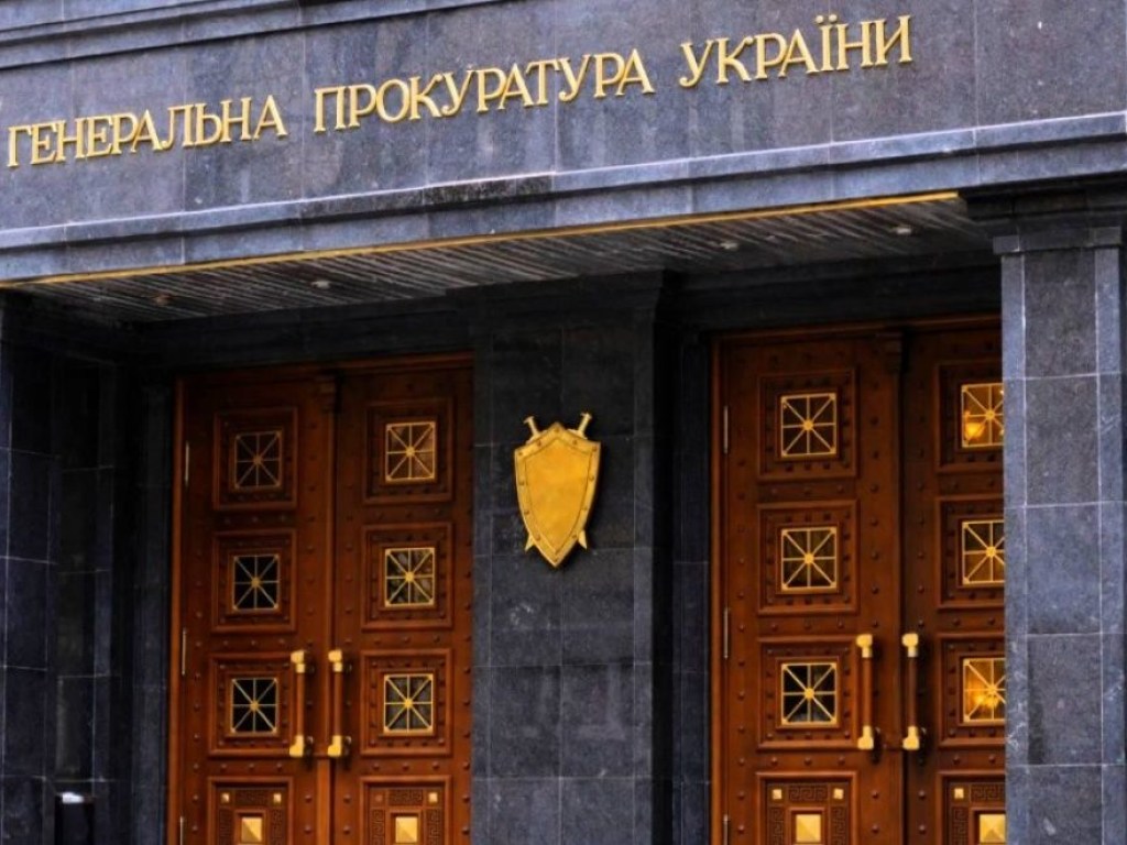 ГПУ отказалась предоставить «список неприкасаемых лиц», который передала Луценко посол США