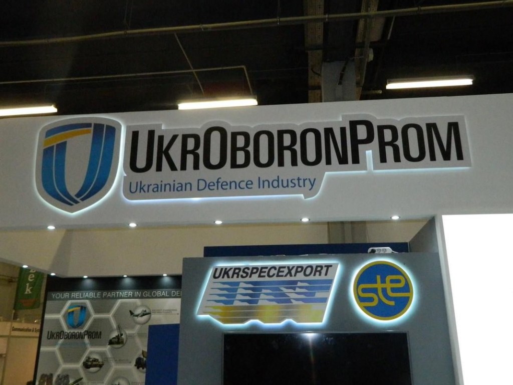 Журналисты обнародовали переписку бывших чиновников «Укроборонпрома»