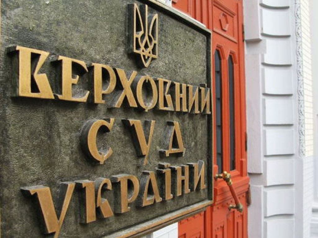 Состав Верховного Суда Украины изменили с большими нарушениями – адвокат
