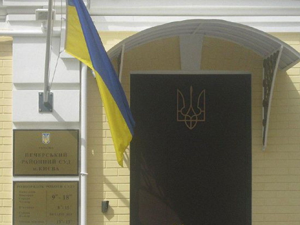 Печерский суд Киева переезжает на новое место