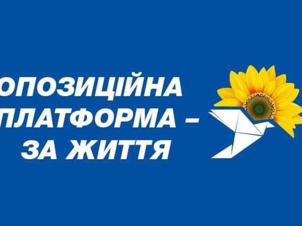 Вместо того, чтобы привлечь к уголовной ответственности тех, кто весной 2014-го сдал Крым, СБУ возбуждать уголовные дела против оппозиционеров за картинки в Facebook