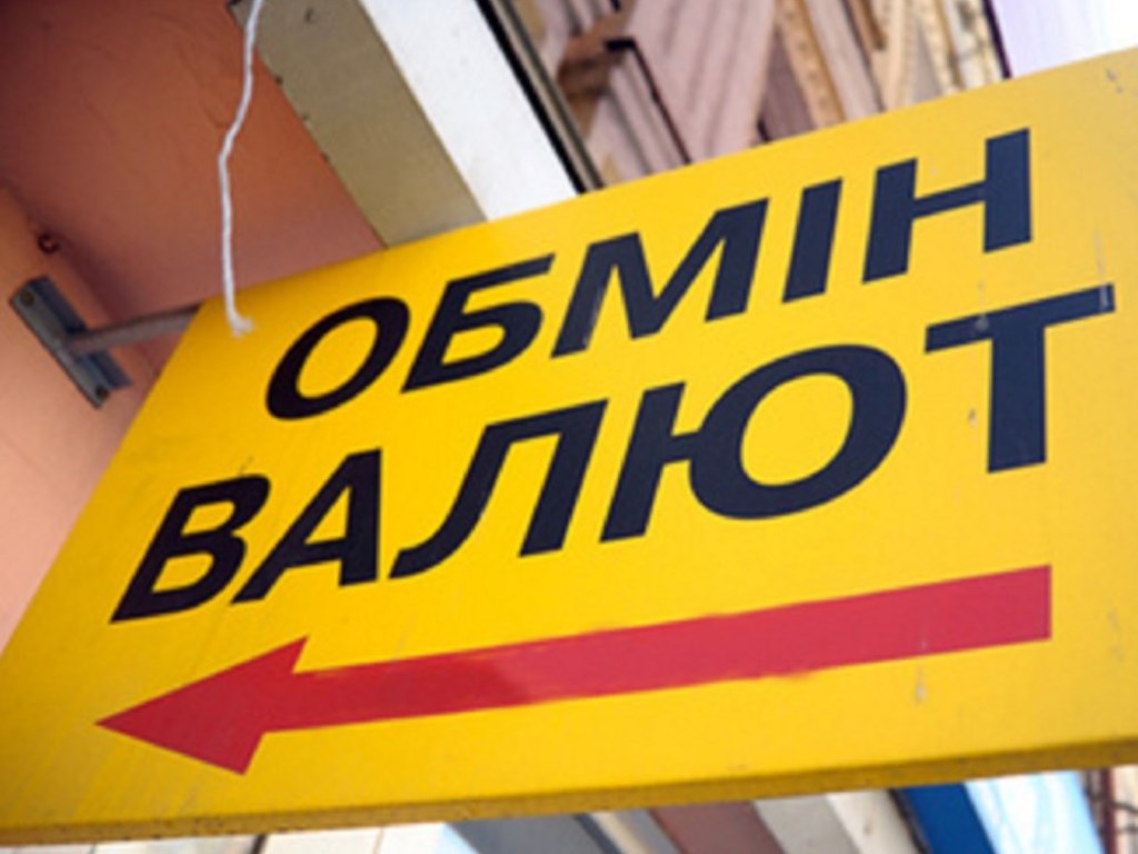В Харькове ограбили обменный пункт: забрали из сейфа 150 тысяч гривен