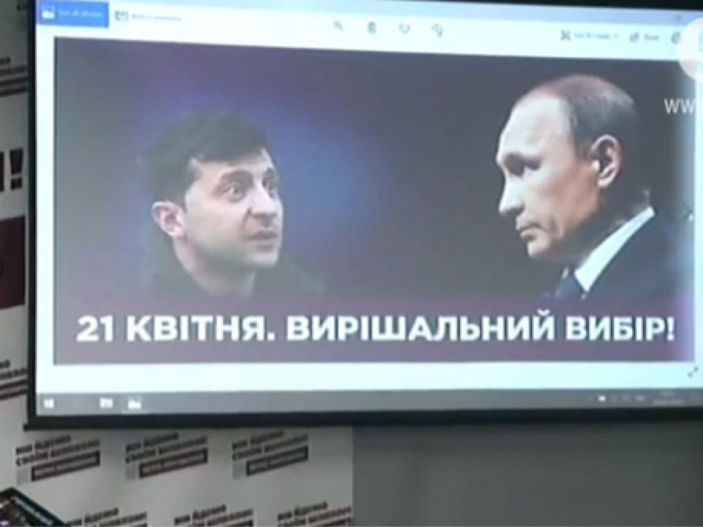  У Порошенко показали еще одни борды своего кандидата &#8212; с Галкиным и Зеленским (ФОТО)