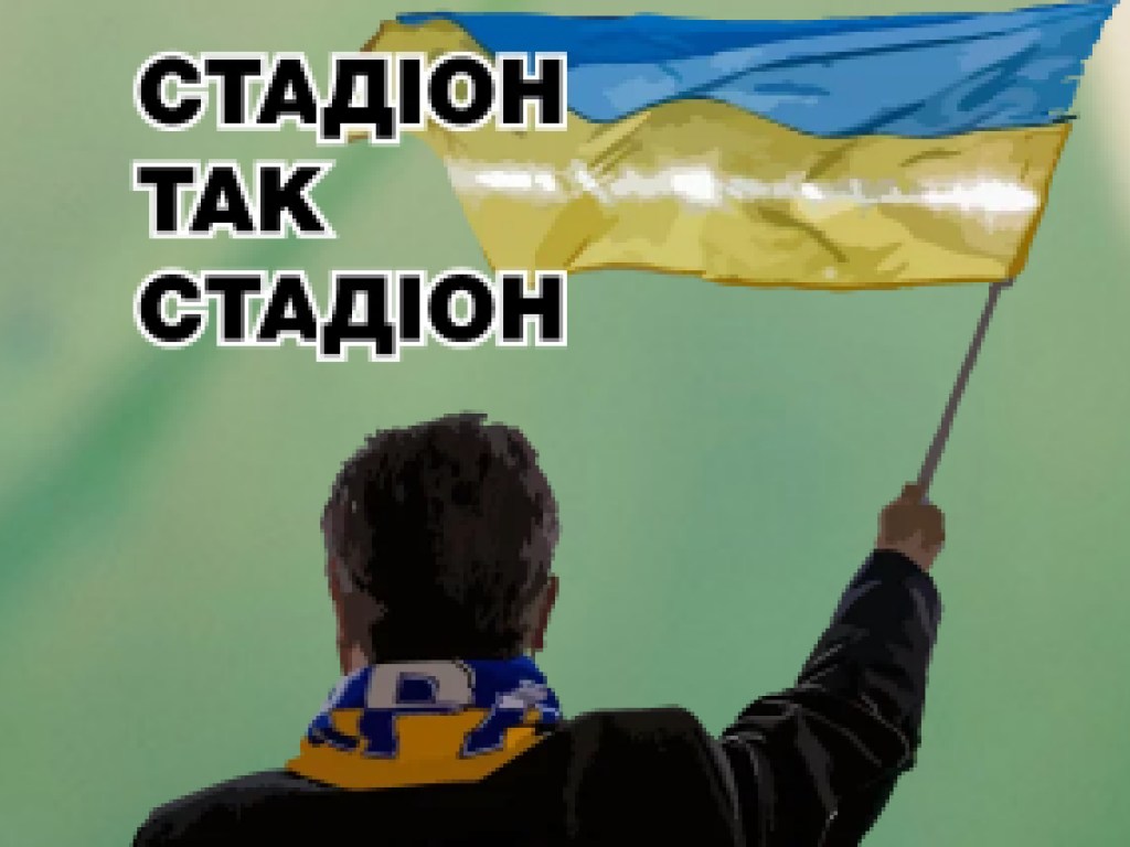«Стадион так стадион», «Будь мужиком»: Порошенко выложил в Telegram стикерпак про себя (ФОТО)