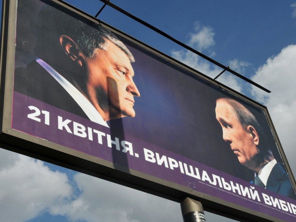 Скандальная реклама с Путиным может дорого стоить Порошенко: Адвокат рассказала, что грозит Президенту