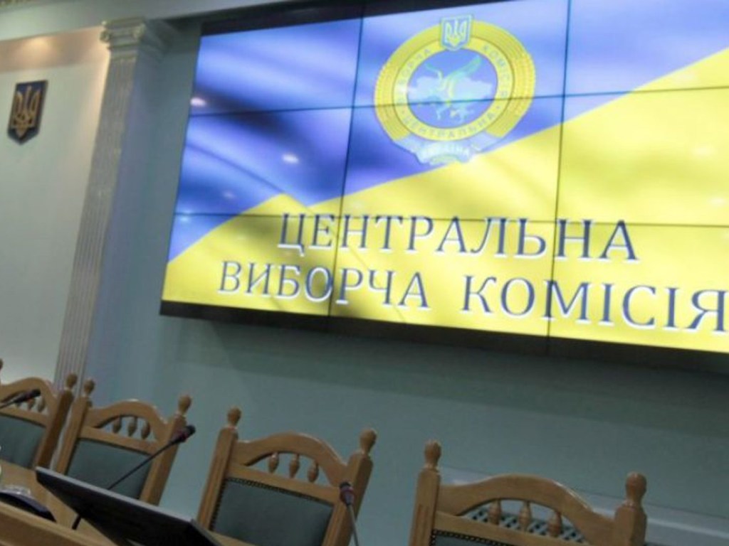 ЦИК сформировал состав 199 избирательных комиссий