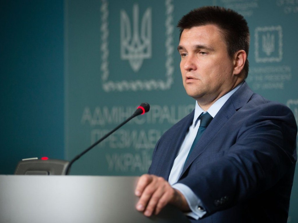 Политолог: заявление Климкина о том, что поворота во внешней политике Украины не будет – риторика