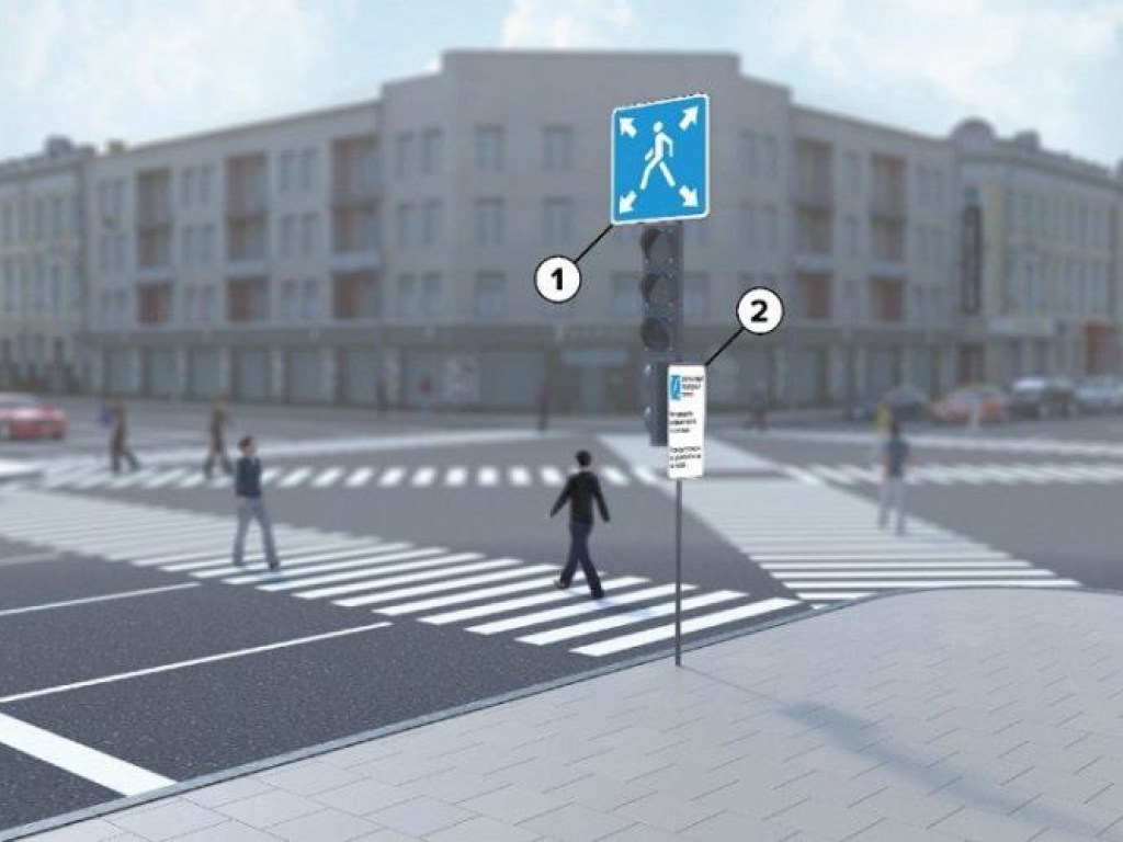 В Украине разрешат переходить дорогу по диагонали (ФОТО)