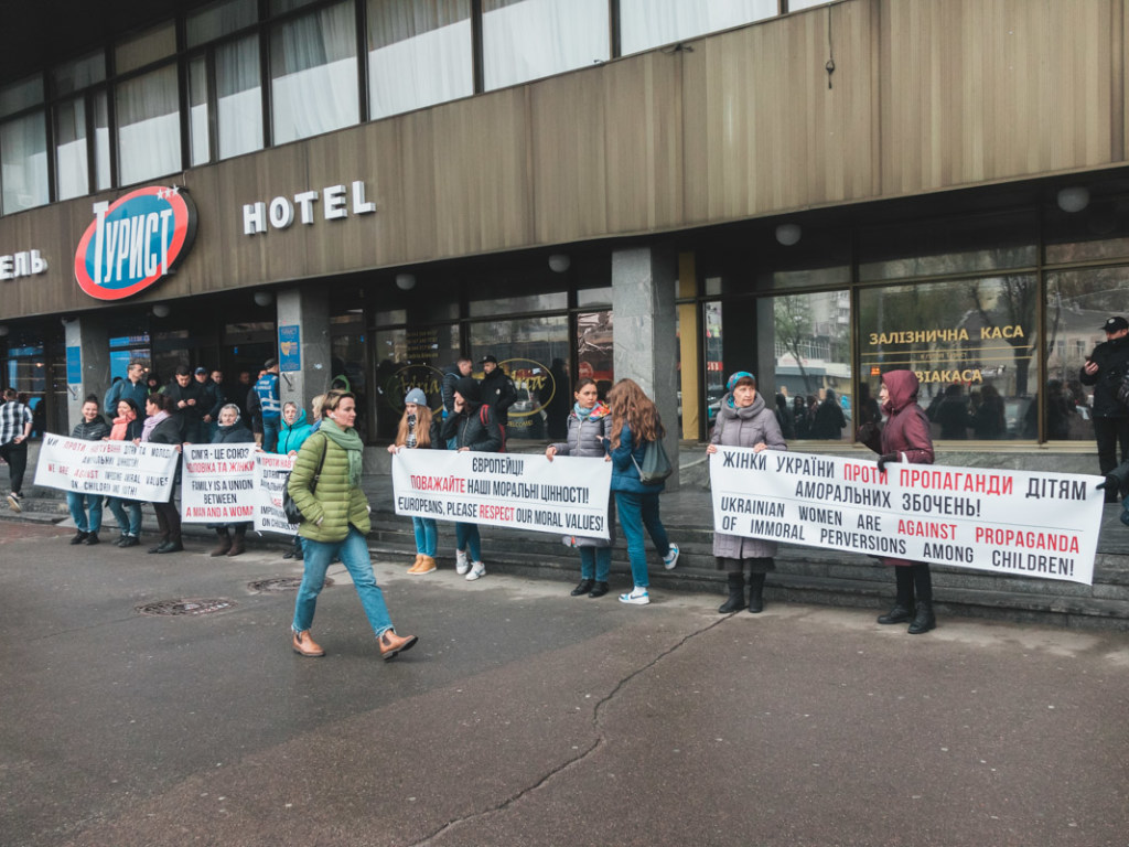 Под столичным отелем митинговали против «лесбийской конференции» (ФОТО, ВИДЕО)