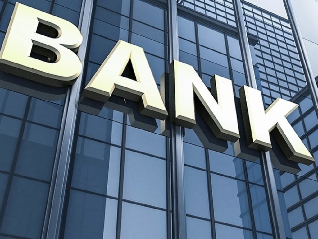 В Украине стало на один банк меньше