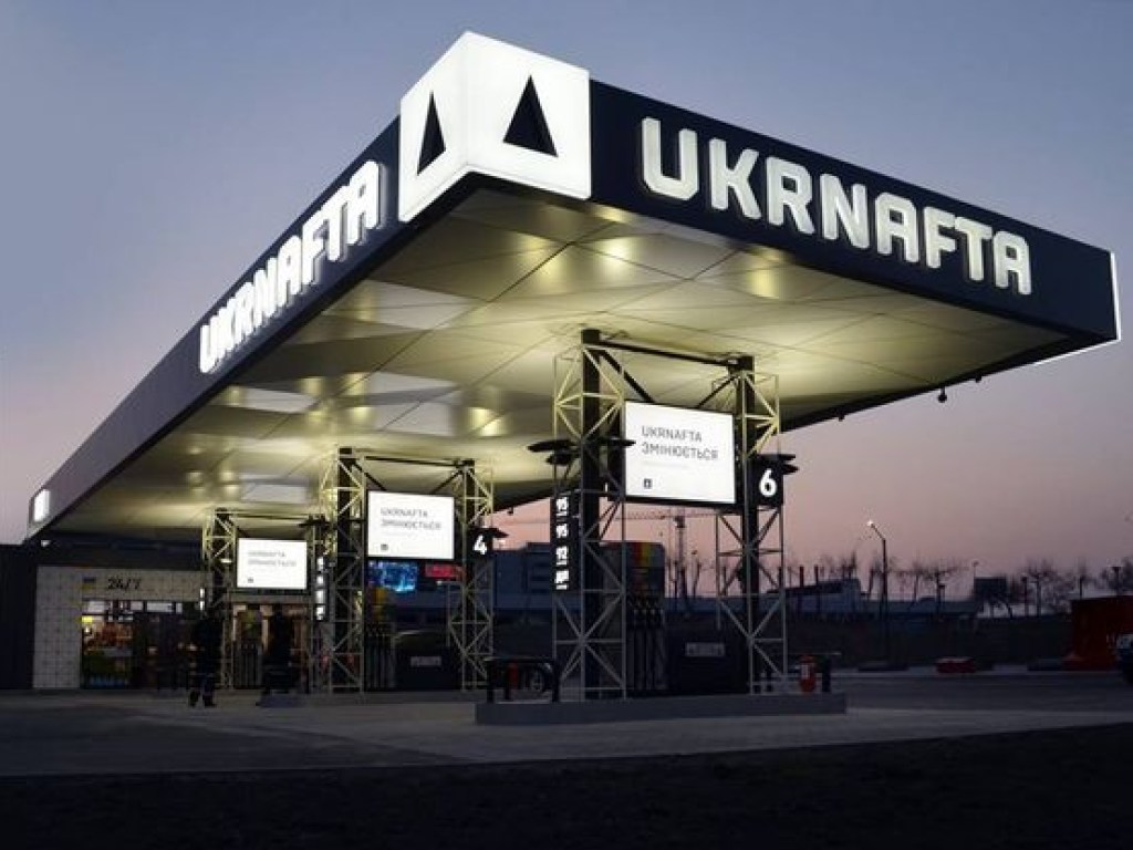 «Укрнафта» выиграла у РФ суд в отношении активов в Крыму