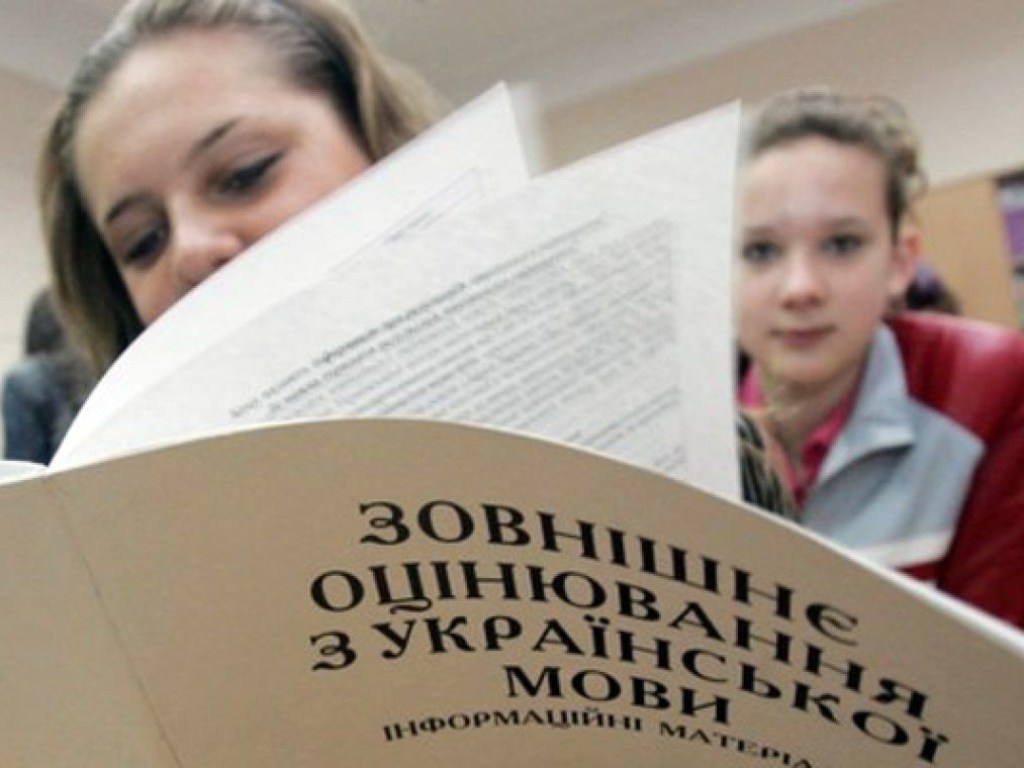 Кириленко сообщил о числе зарегистрировавшихся для сдачи ВНО
