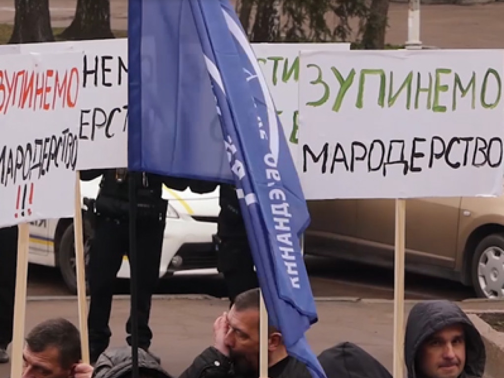 По всей Украине проходят протесты против бездействия властей. Видео