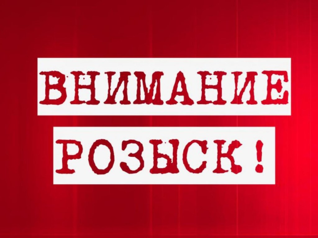 В Голосеевском районе Киева пропали две школьницы (ФОТО)