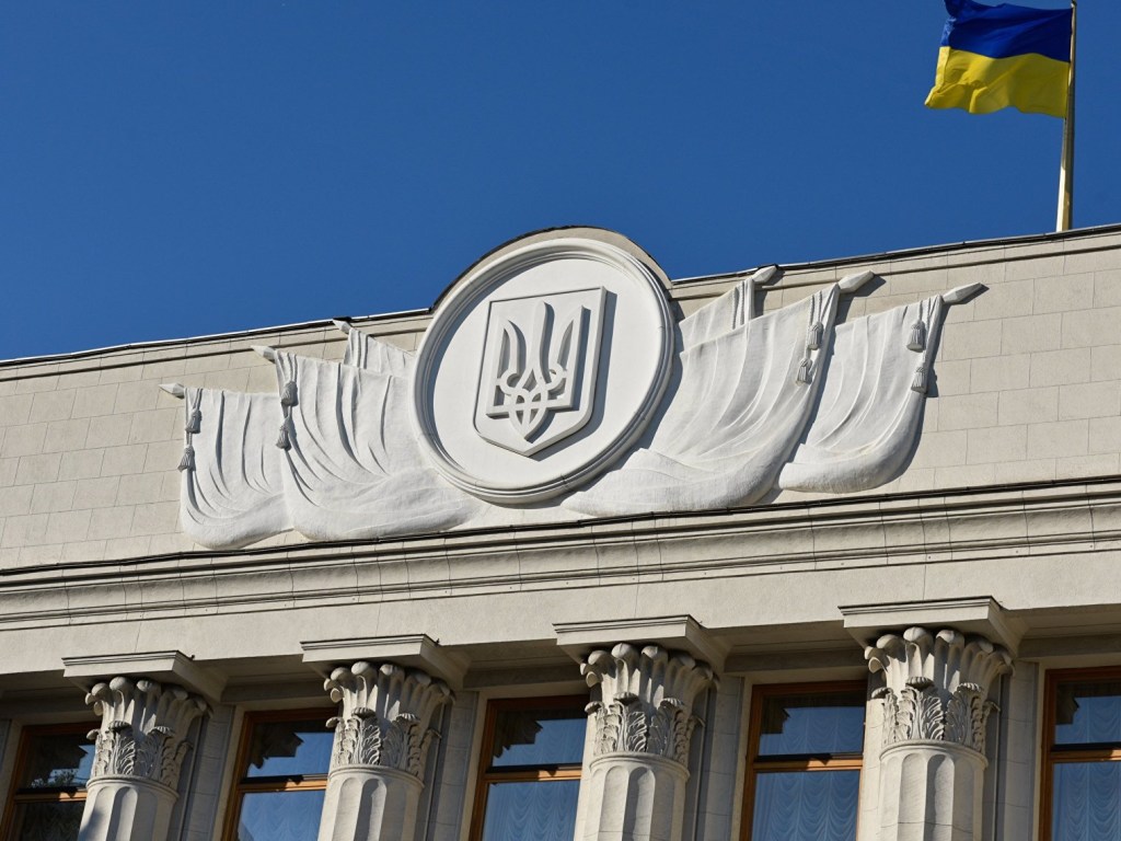 В Верховную Раду Украины внесен проект постановления о роспуске парламента (ДОКУМЕНТ)