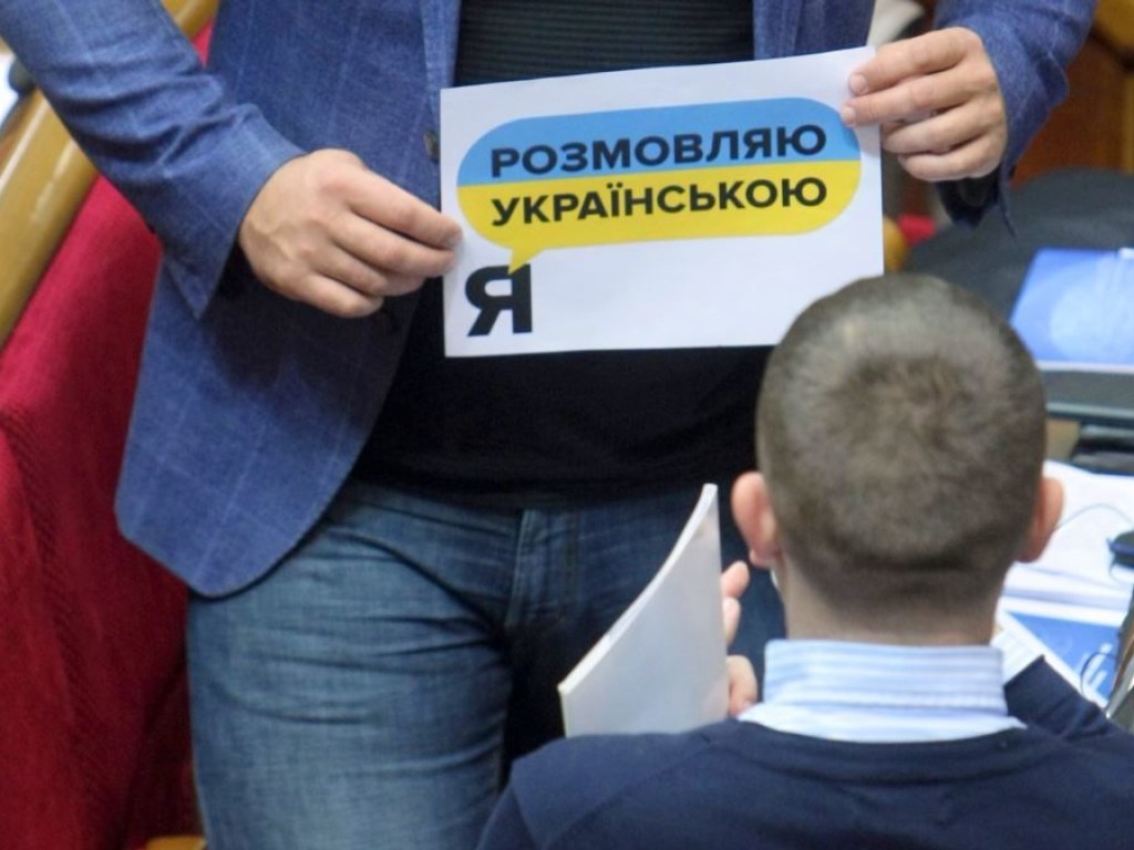 Анонс пресс-конференции: «Штрафы и тюрьма: чем грозит украинцам принятый языковой закон?»