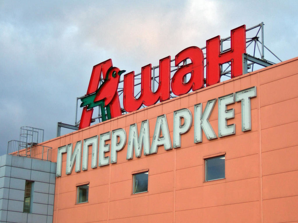 В Киеве проходят массовые «минирования» супермаркетов и ТРЦ: Все «Ашаны» закрыты