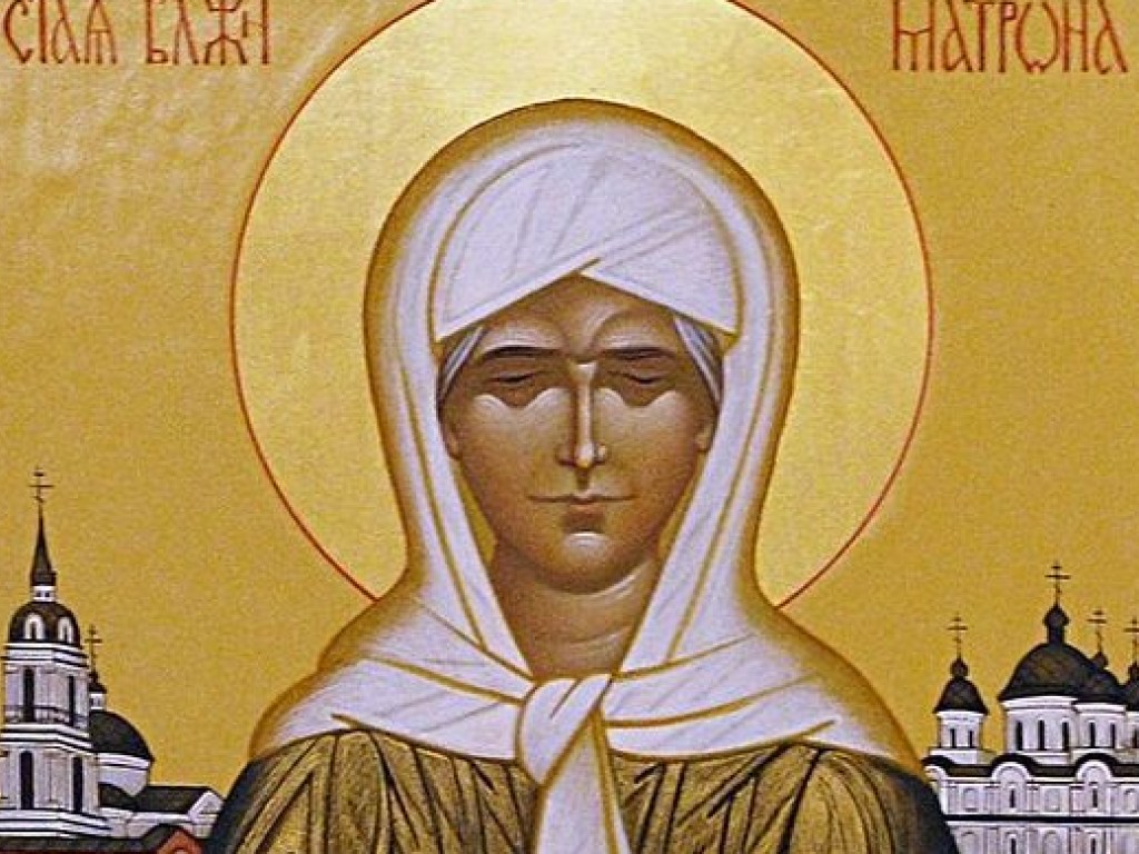 Православный календарь: сегодня день памяти Блаженной Матроны Московской