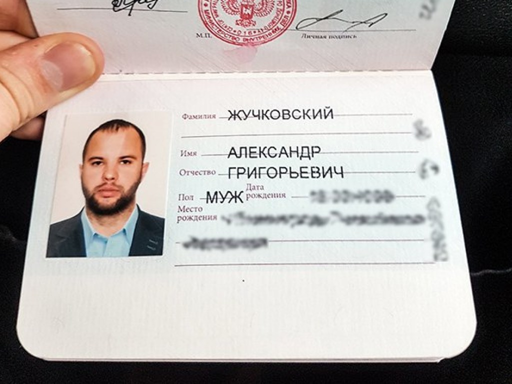 Лишение украинцев гражданства после получения паспортов РФ является дискриминацией – эксперт