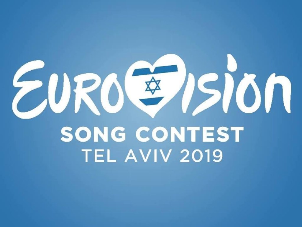 В Израиле отменили старт «Евровидения-2019»