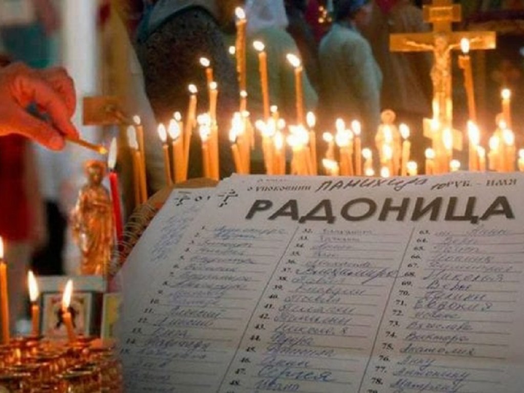 Сегодня православные верующие отмечают Радоницу