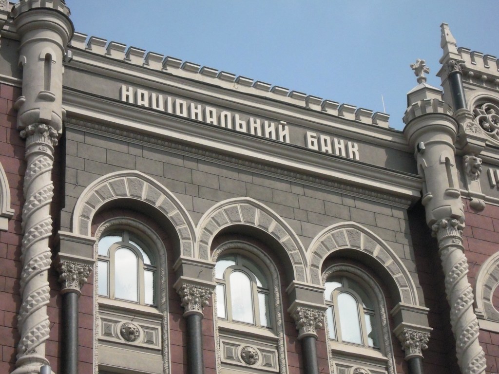 НБУ игнорирует проблемы в экономике Украины – эксперт