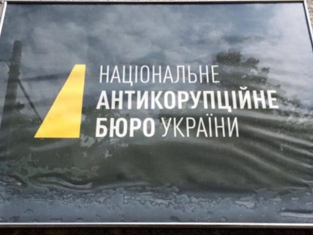 НАБУ завершило расследование хищения 93 миллионов в «Укрзализныце»