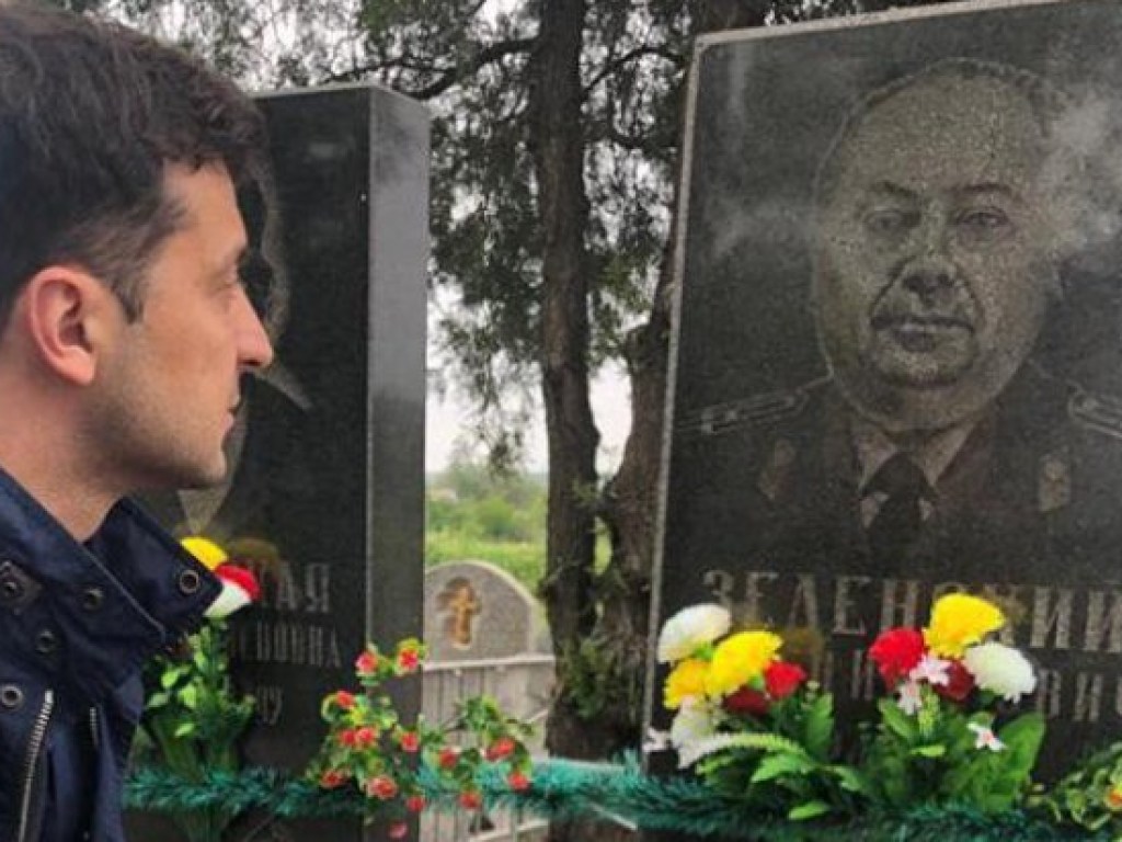 Зеленский возложил цветы к могиле деда и поздравил украинцев с 9 мая (ФОТО)