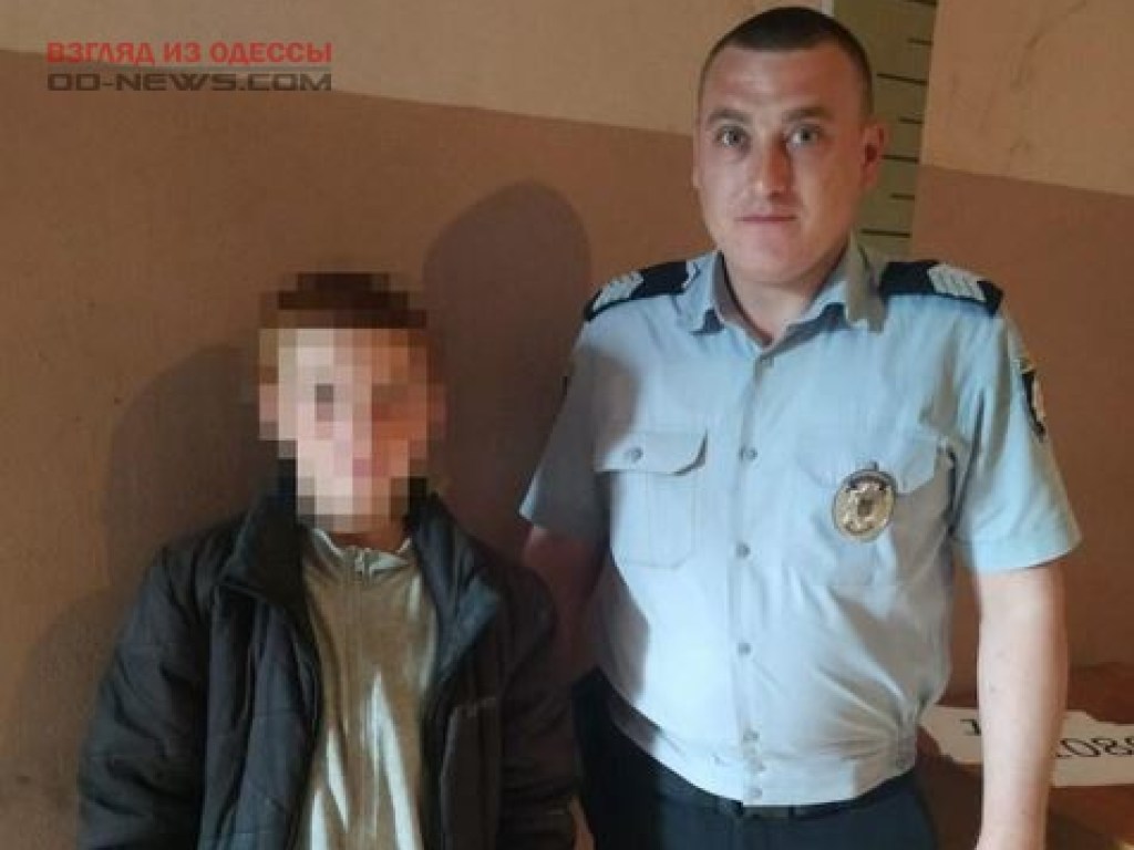 Под Одессой нашли 14-летнего подростка, который исчез в апреле (ФОТО)