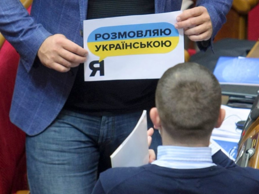 Зеленский может не подписать закон о тотальной украинизации – политолог
