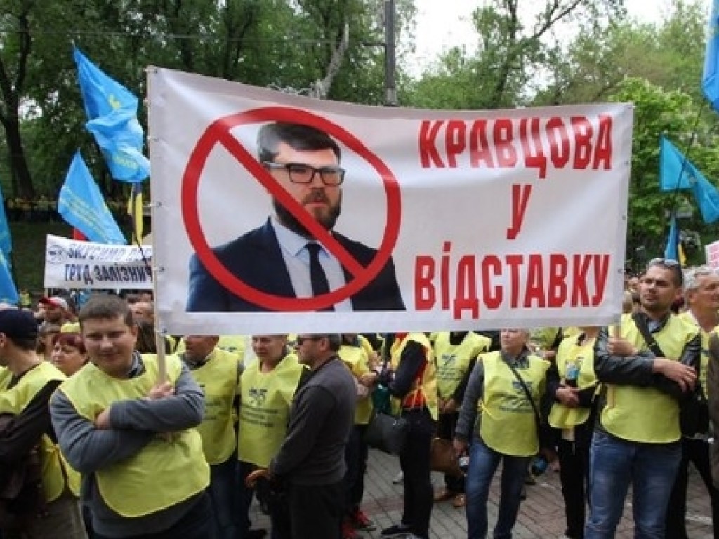 Сотрудники «Укрзализныци» устроили пикет под Кабмином (ФОТО)