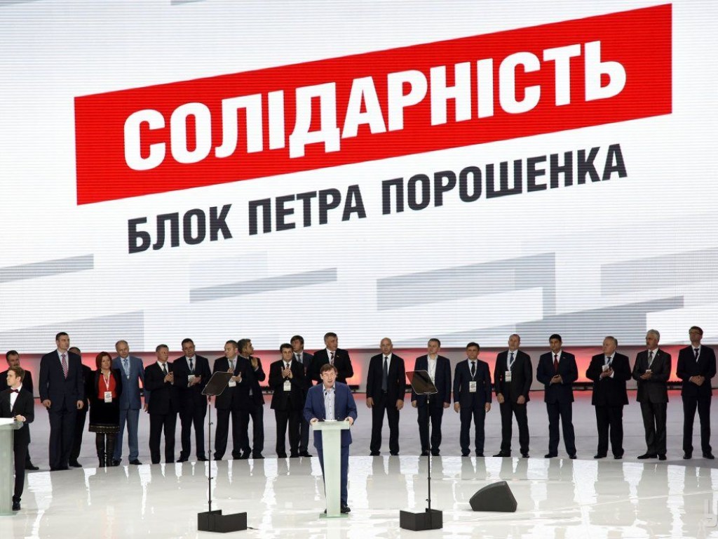 Перед парламентскими выборами в «БПП» останется 30-40 верных Порошенко нардепов &#8212; политолог