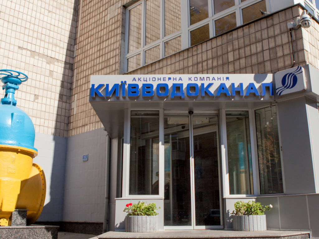 «Киевводоканал» объявил о плановом отключении воды (АДРЕСА)