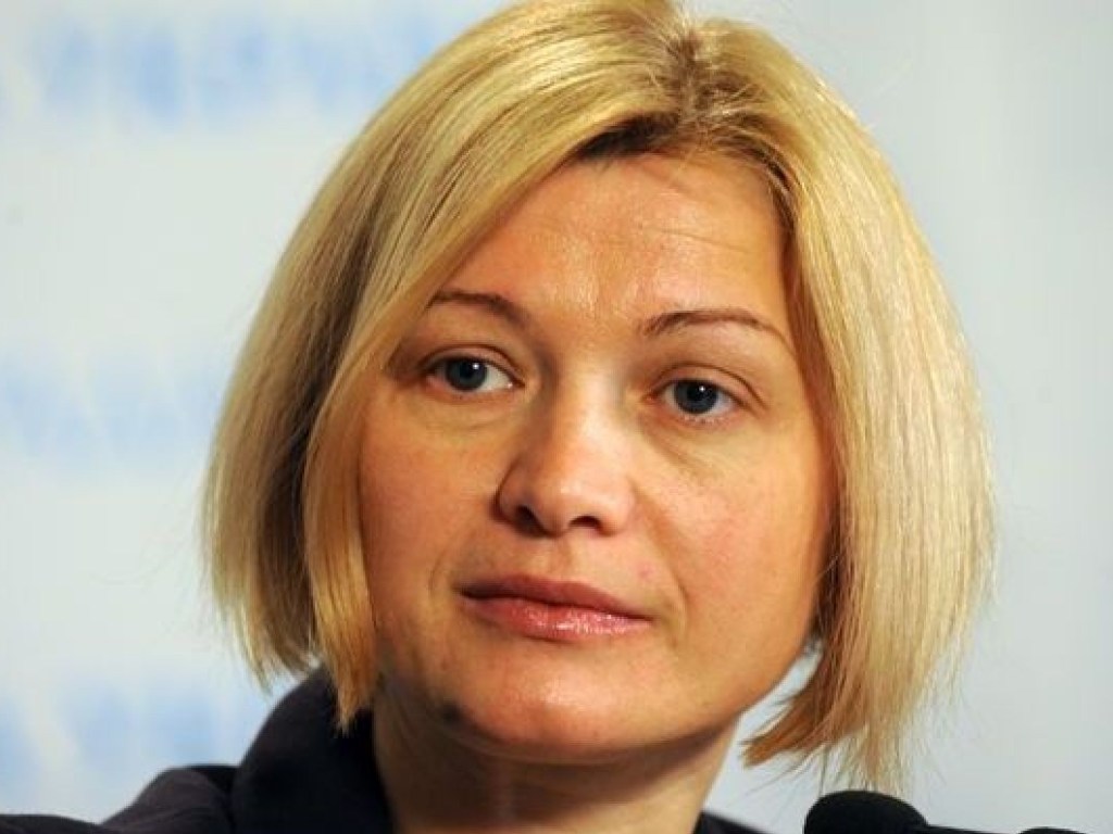 Ирина Геращенко примеряла золотой браслет во время заседания ВР (ФОТО)